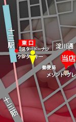 当店までの地図