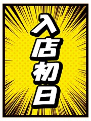 入店３日目‼新人【りの奥様】