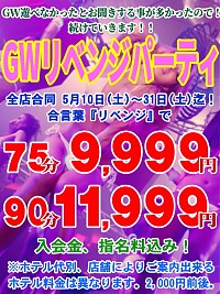 本日の営業は終了しました！
