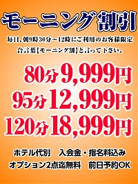 本日もありがとうございました！