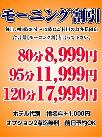 本日はありがとうございました！