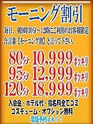 本日の営業は終了しました！