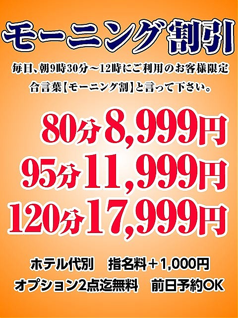 本日の営業は終了しました！