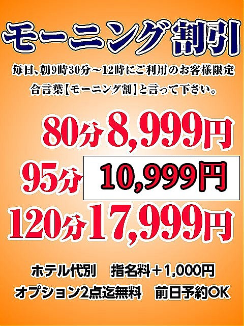 本日の営業は終了しました！