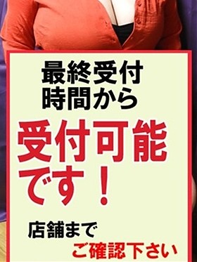 らいか(入店2日目)