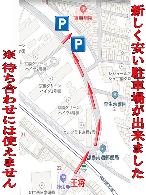 お安く利用できます！！