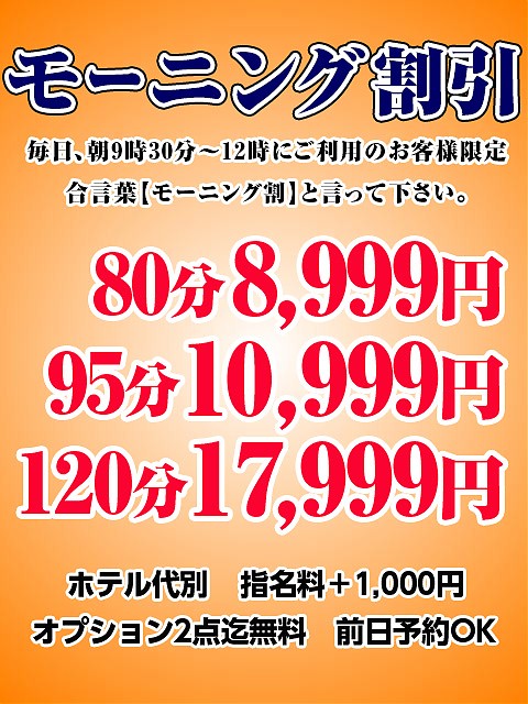 おはようございます！本日もよろしくお願いいたします♪