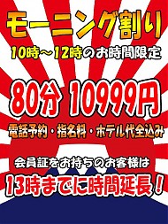 本日もありがとうございました！