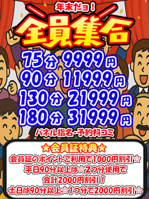 おすすめイベント