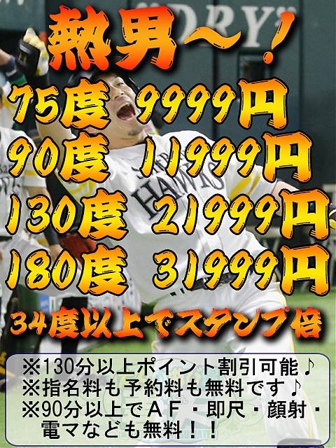 月間イベント