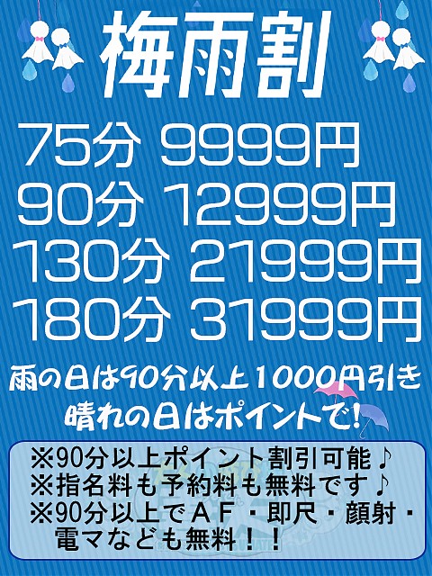 月間イベント
