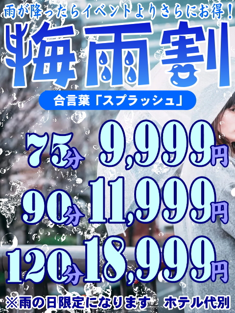 おすすめイベント