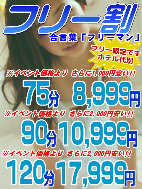 おすすめイベント