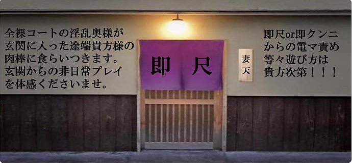 すぐプレイ