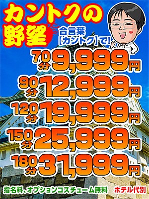 ☆えり奥様☆ご予約受付中です♪