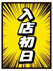 入店初日♪【いちか奥様】