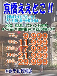 本日の営業は終了しました！