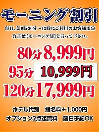 本日の営業は終了しました！