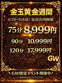 本日の営業は終了しました！