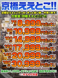 京橋の夜が始まります♪
