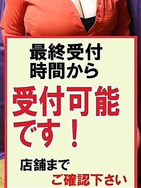 こはく(入店2日目)