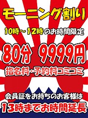 本日もありがとうございました