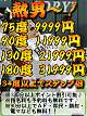 月間イベント