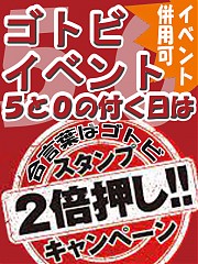 本日もありがとうございました