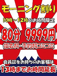 おはようございます
