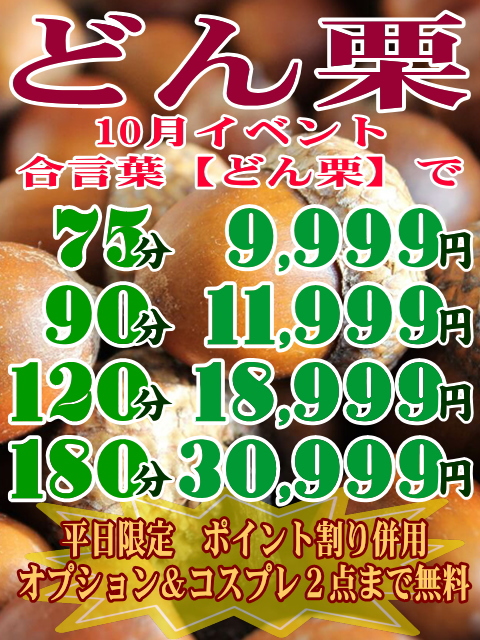 おすすめイベント