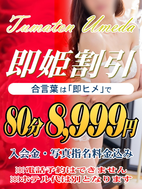 おすすめイベント