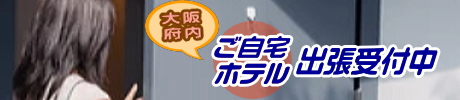 デリパック