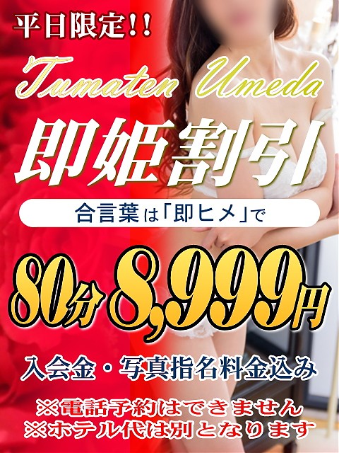 まだまだいけます！