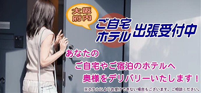 デリパック